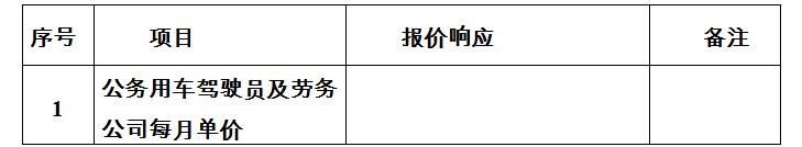 微信截图_20230705174127.jpg