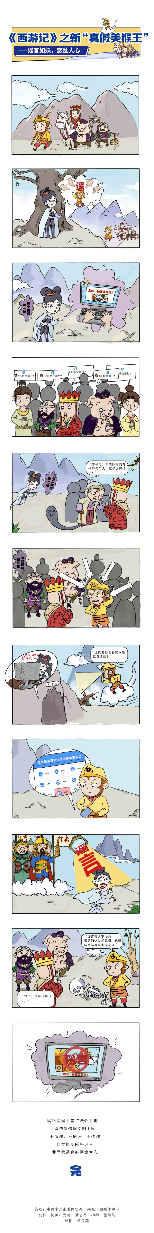 640.png