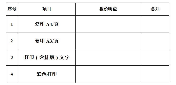 微信截图_20230704160418.png